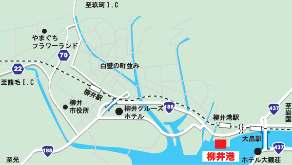 柳井港までのアクセス